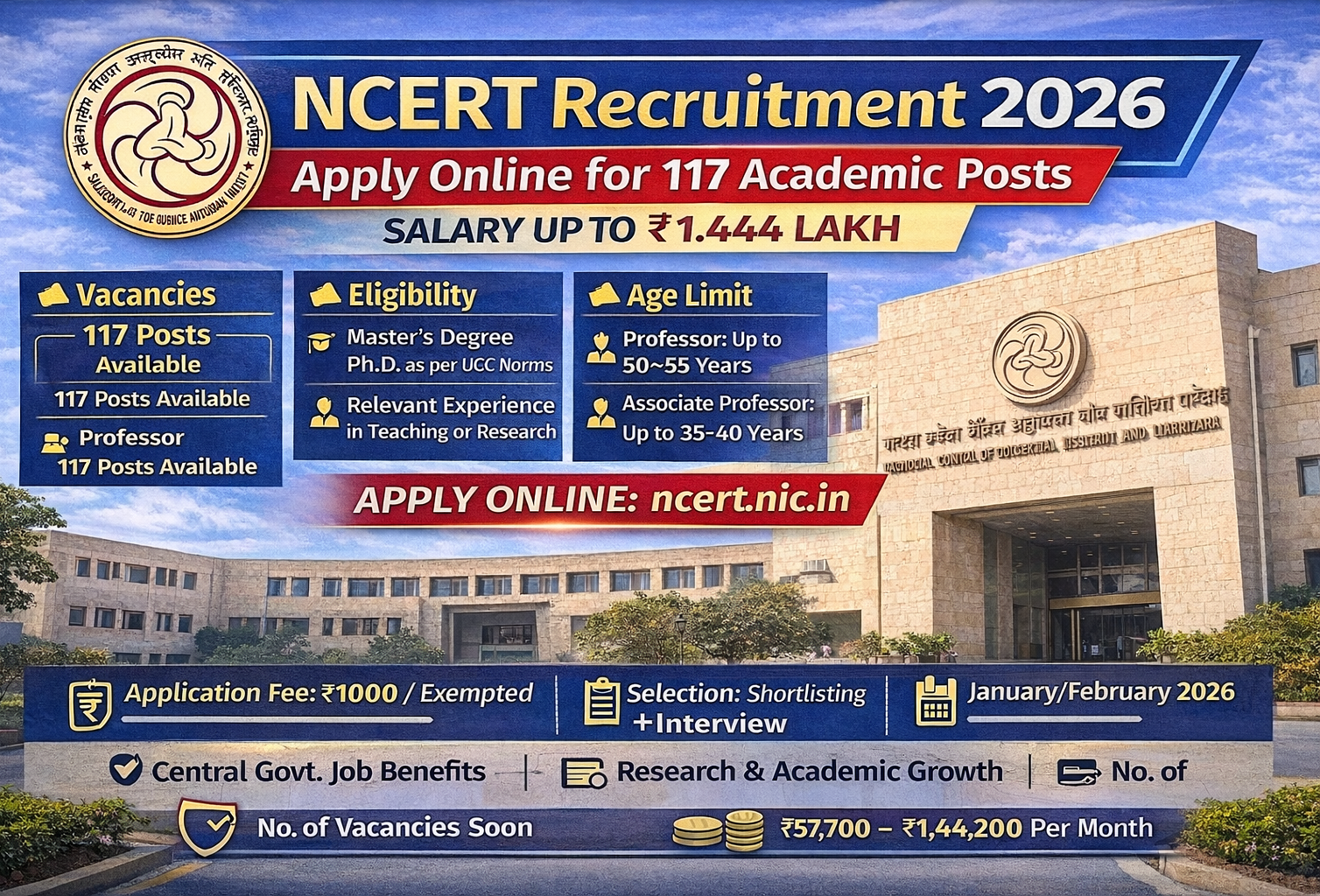 NCERT Recruitment 2026